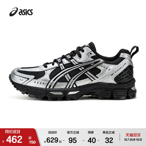 ASICSTIGER男子耐磨透气跑步鞋