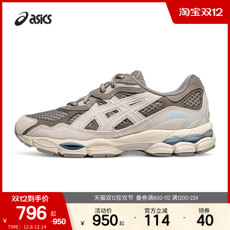 ASICSTIGER男女潮流运动休闲鞋