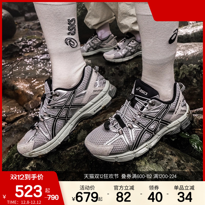 ASICSTIGER男子越野跑步鞋