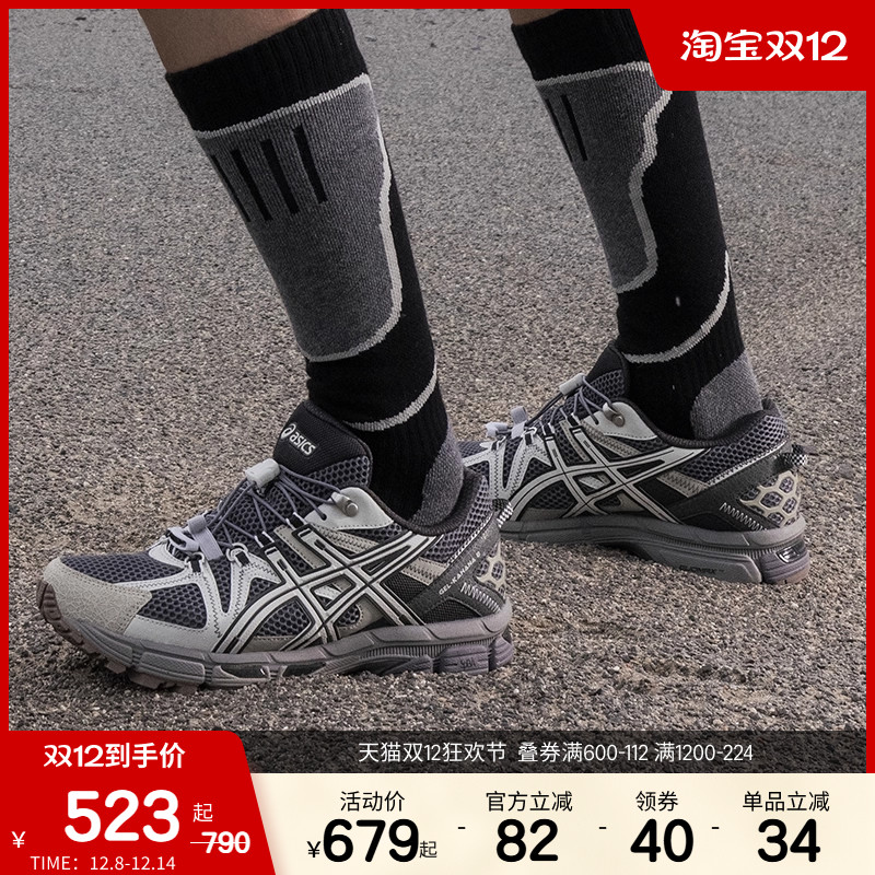 ASICSTIGER情侣越野跑步鞋