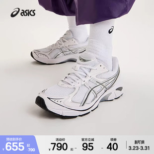 缓震老爹鞋 ASICSTIGER亚瑟士GT 2160情侣复古透气休闲时尚