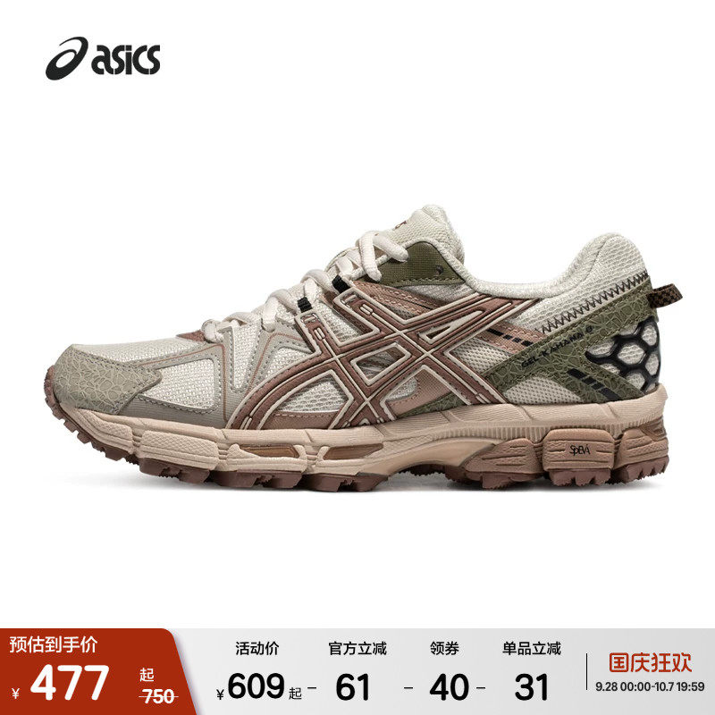 ASICSTIGER女子潮流休闲运动鞋