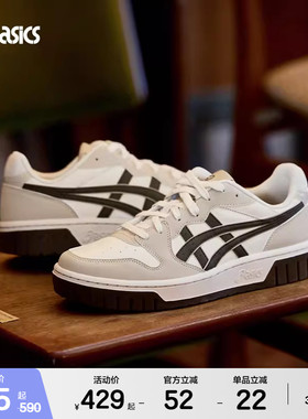 ASICSTIGER亚瑟士COURT MZ 2.0秋冬情侣复古运动休闲低帮板鞋
