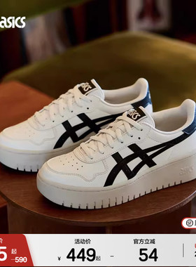 ASICSTIGER亚瑟士JAPAN S PF女子校园板鞋简约运动复古休闲鞋