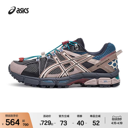 ASICSTIGER越野复古休闲鞋