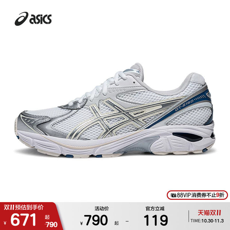 ASICSTIGER亚瑟士新款GT-2160情侣运动复古缓震耐磨潮流休闲鞋