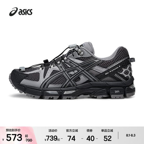 ASICSTIGER情侣越野跑步鞋