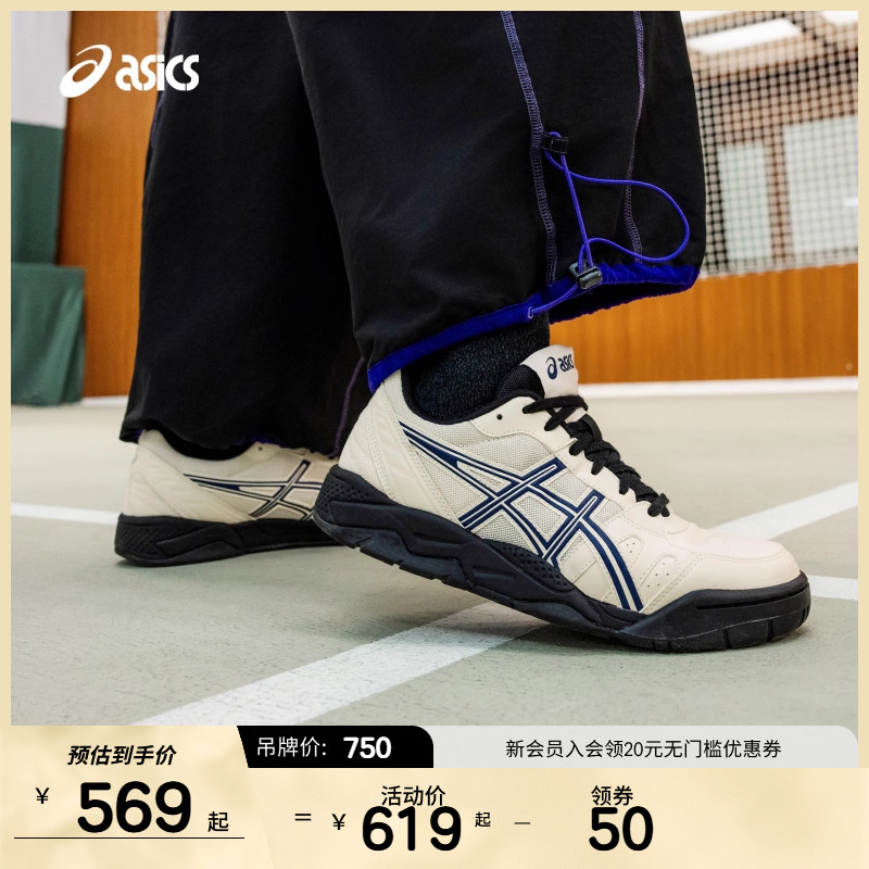 ASICSTIGER情侣潮流运动休闲鞋