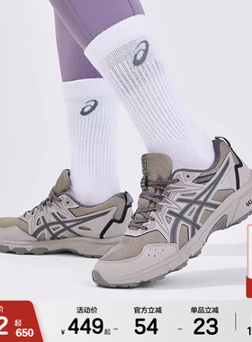 ASICSTIGER亚瑟士GEL-VENTURE 8女子运动鞋