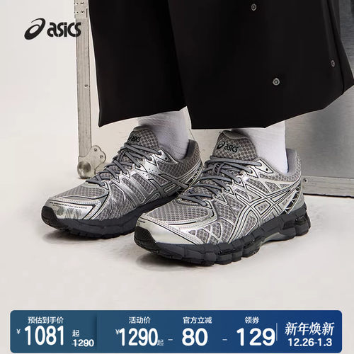 后跟可视GEL胶 提升穿着的舒适度和缓震性能