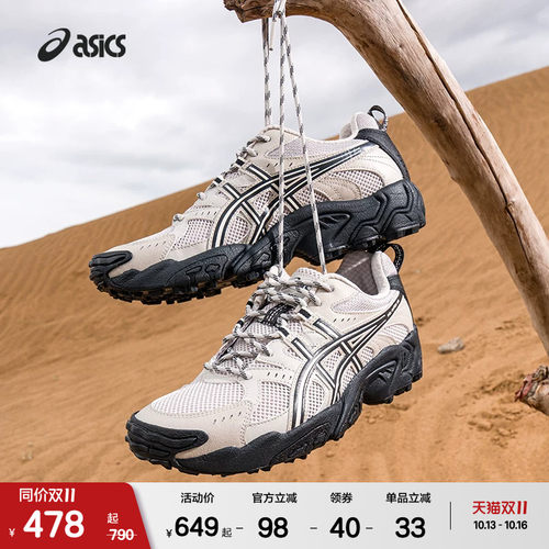 ASICSTIGER情侣潮流运动休闲鞋