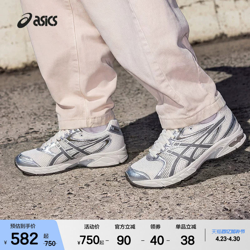 ASICSTIGER亚瑟士GEL-DS TRAINER 14新款情侣运动复古休闲鞋