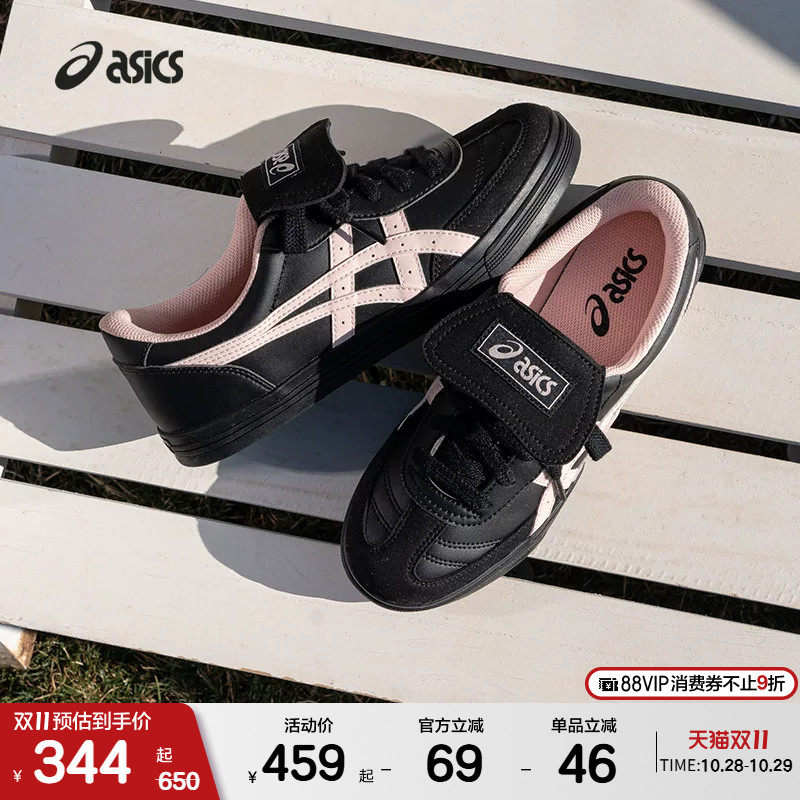 ASICSTIGER亚瑟士AARON 2.0情侣复古休闲鞋男女舒适德训鞋