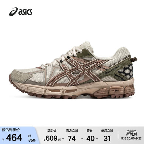 ASICSTIGER女子潮流休闲运动鞋