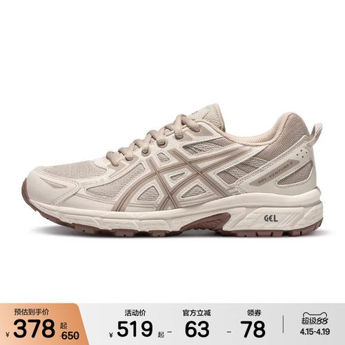 ASICSTIGER女子户外老爹鞋