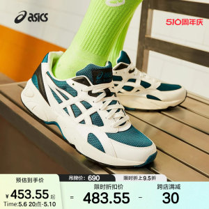 ASICSTIGER耐磨厚底男子休闲鞋