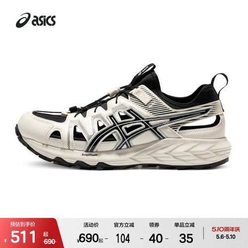ASICSTIGER男女潮流运动休闲鞋