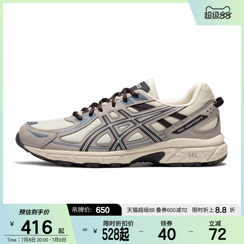 ASICSTIGER情侣户外老爹鞋