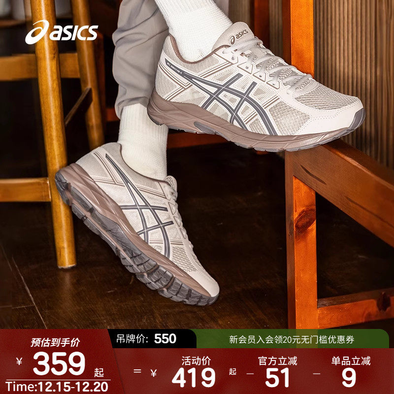 ASICSTIGER亚瑟士男子运动鞋GEL-CONTEND 4秋冬新款舒适缓震跑鞋