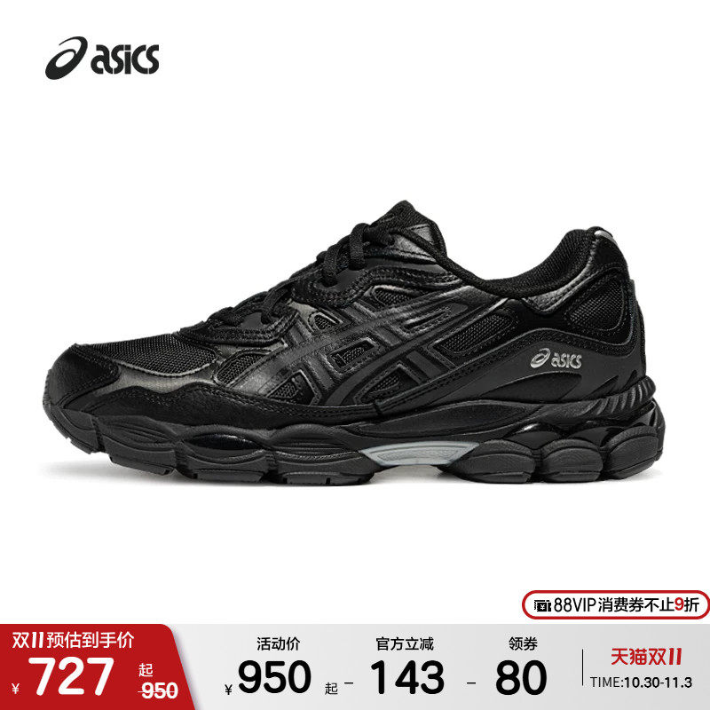 ASICSTIGER亚瑟士新款男女休闲鞋GEL-NYC情侣潮流运动休闲鞋