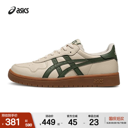 ASICSTIGER新款男运动休闲鞋板鞋