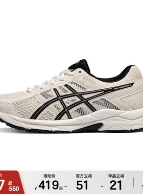ASICSTIGER亚瑟士GEL-CONTEND 4女缓震跑步鞋网面透气耐磨运动鞋