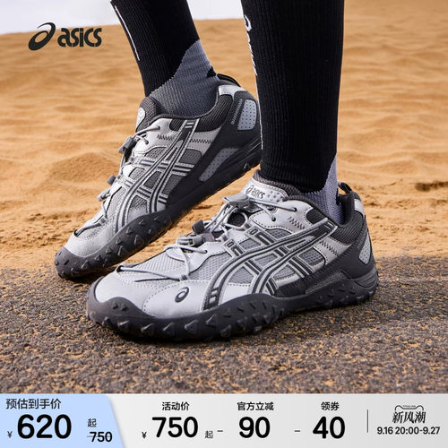 ASICSTIGER亚瑟士潮流运动休闲鞋