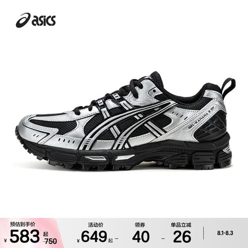 ASICSTIGER男子耐磨透气跑步鞋