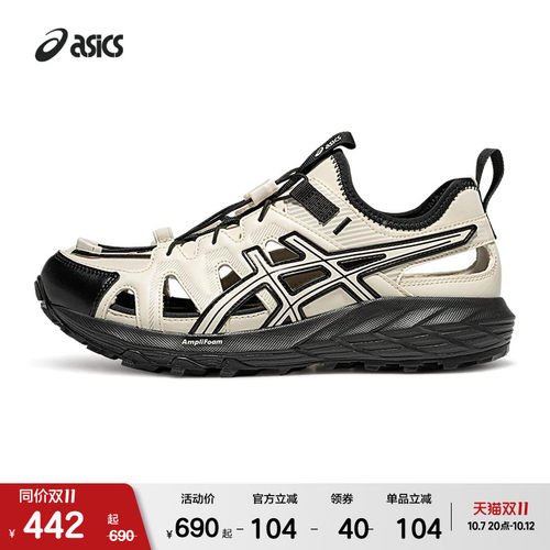 ASICSTIGER男女户外运动溯溪鞋