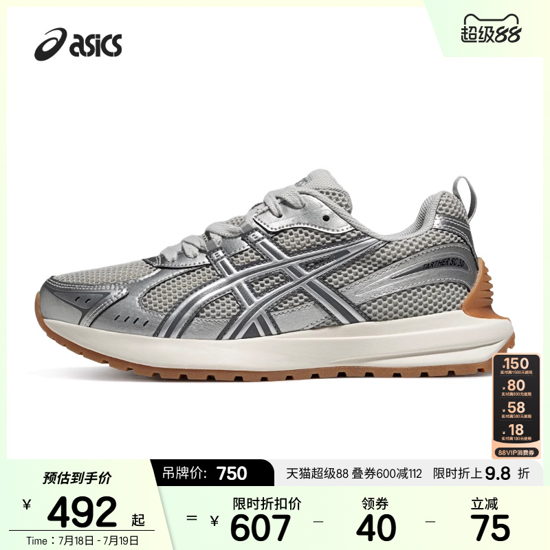 ASICSTIGER情侣厚底运动休闲鞋