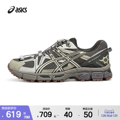 ASICSTIGER情侣越野跑步鞋