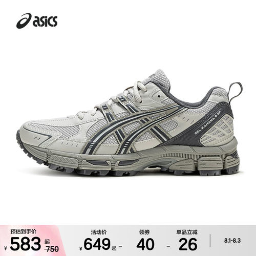 ASICSTIGER情侣缓震透气跑鞋