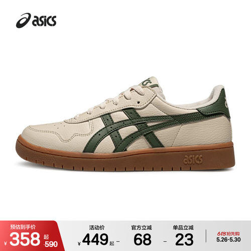 ASICSTIGER新款男运动休闲鞋板鞋