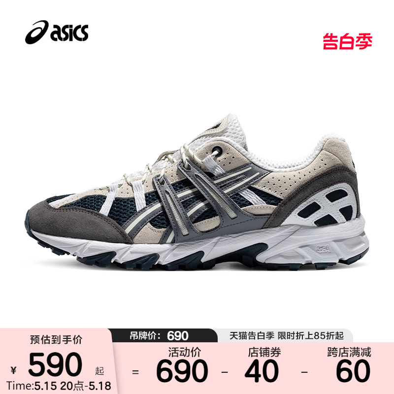 ASICSTIGER  男鞋 GEL-SONOMA 15-50 运动复古休闲鞋1201A438 运动鞋new 运动休闲鞋 原图主图