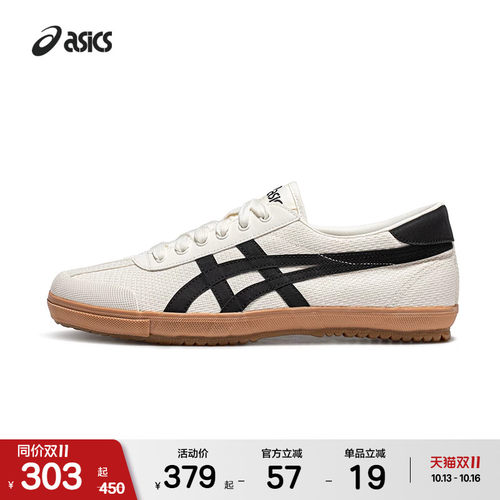 ASICSTIGER情侣休闲板鞋