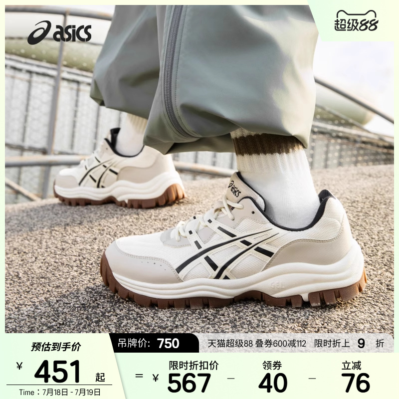 ASICSTIGER春夏男女板鞋