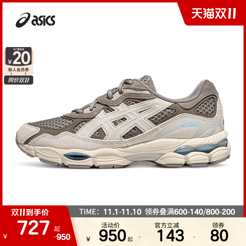 ASICSTIGER新款情侣舒适休闲鞋GEL-NYC复古减震防滑运动休闲鞋