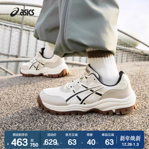 ASICSTIGER时尚男女老爹鞋