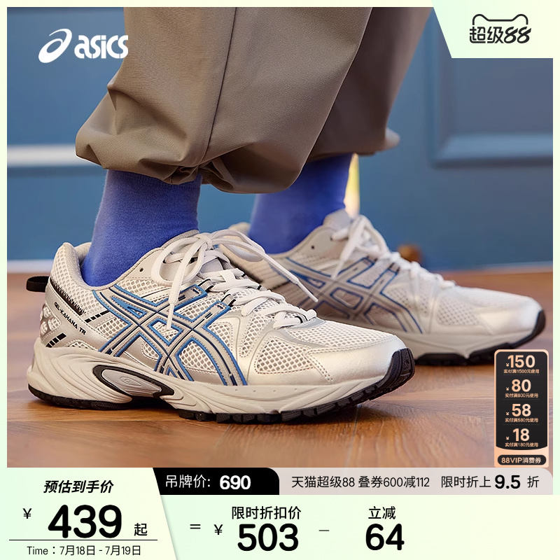 ASICSTIGER中性复古运动休闲鞋