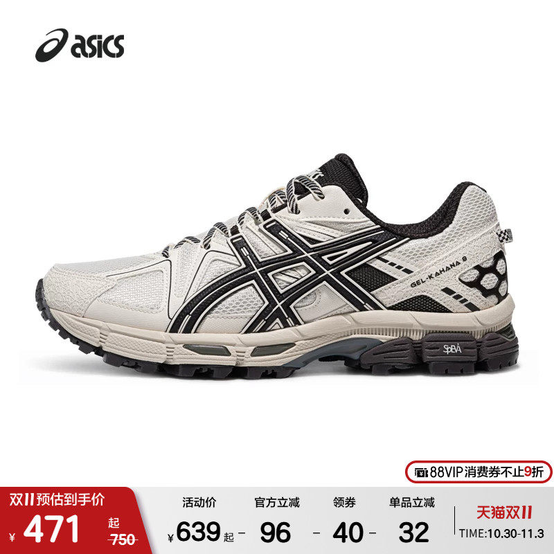 ASICSTIGER亚瑟士新款GEL-KAHANA 8男女越野户外登山鞋运动休闲鞋