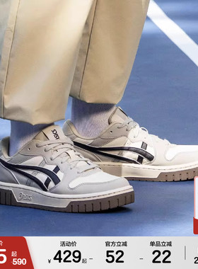 ASICSTIGER亚瑟士COURT MZ 2.0情侣百搭休闲鞋潮流校园板鞋