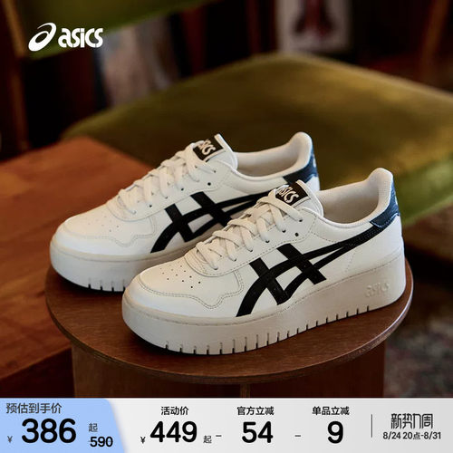 ASICSTIGER中性潮流运动休闲鞋
