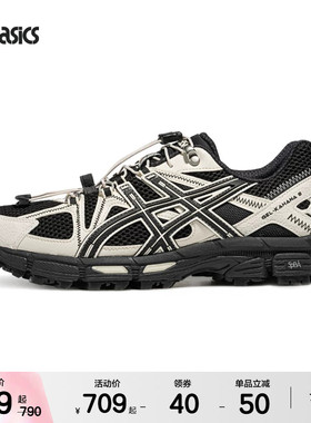 ASICSTIGER亚瑟士GEL-KAHANA 8 FL情侣运动复古越野户外休闲鞋