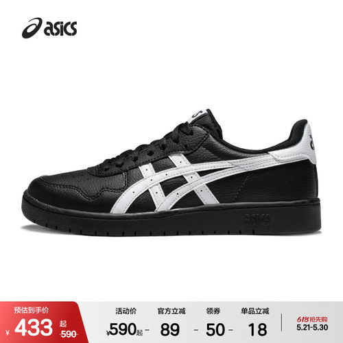 ASICSTIGER新款男运动休闲鞋板鞋