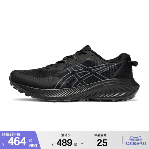 ASICSTIGER男女缓震透气越野跑鞋