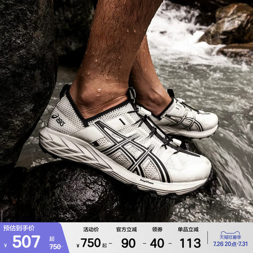 ASICSTIGER中性潮流运动休闲鞋