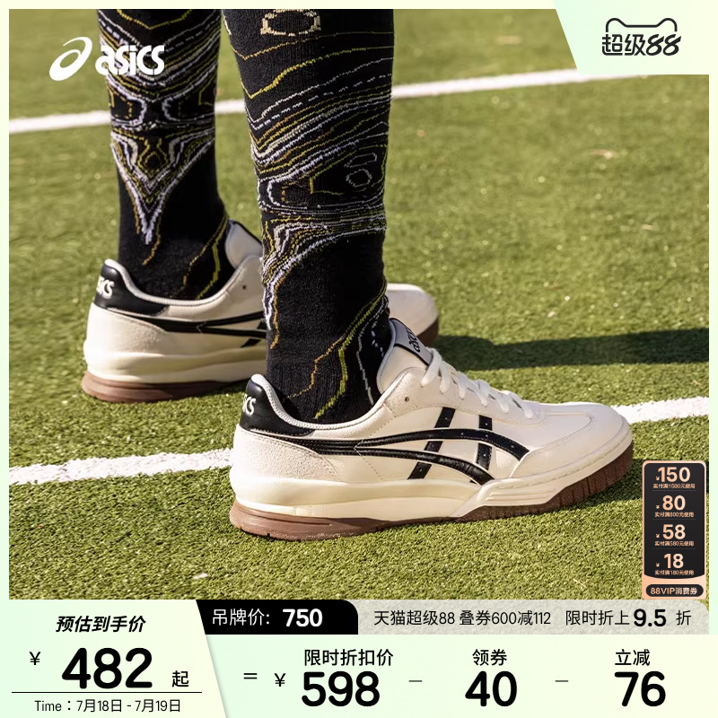 ASICSTIGER情侣运动休闲鞋