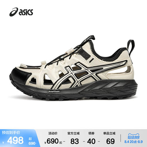 ASICSTIGER男女潮流运动休闲鞋