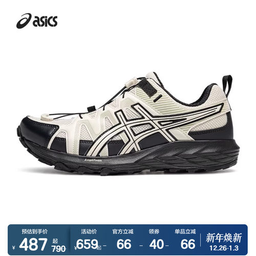 ASICSTIGER男子缓震耐磨透气跑鞋