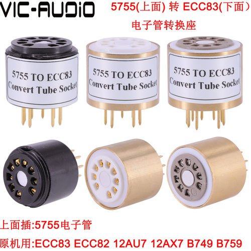 WE420A 5755(插上面)转ECC83 ECC82 12AX7 12AU7电子管转换座